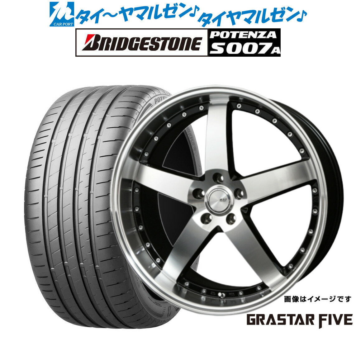 [SS期間]割引クーポン配布新品 サマータイヤ ホイール4本セットBADX ロクサーニ グラスターファイブ20インチ 8.5Jブリヂストン POTENZA ポテンザ S007A245/35R20