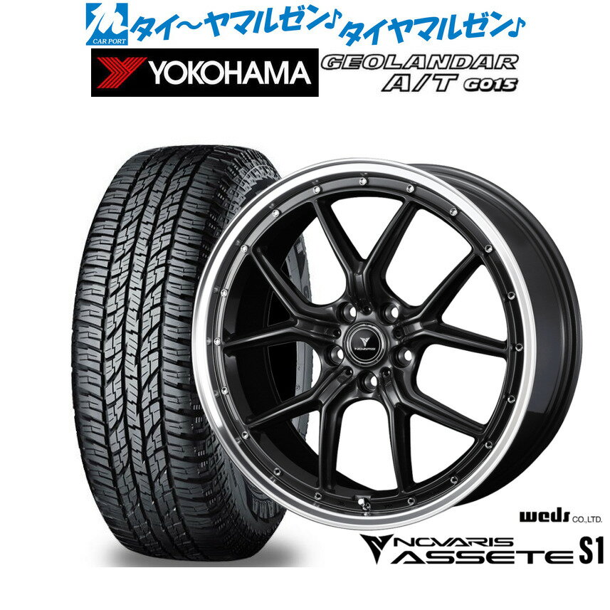 [マラソン期間]割引クーポン配布新品 オフロードタイヤ ホイール4本セットウェッズ ノヴァリス アセット S119インチ 8.0Jヨコハマ GEOLANDAR ジオランダー AT(G015)255/55R19