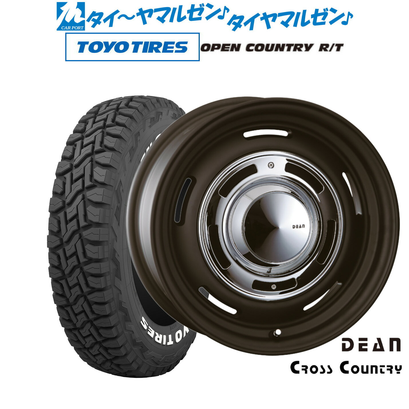 [5/18]ストアポイント3倍!!新品 サマータイヤ ホイール4本セットクリムソン ディーン クロスカントリー15インチ 4.5Jトーヨータイヤ オープンカントリー R/T 165/60R15