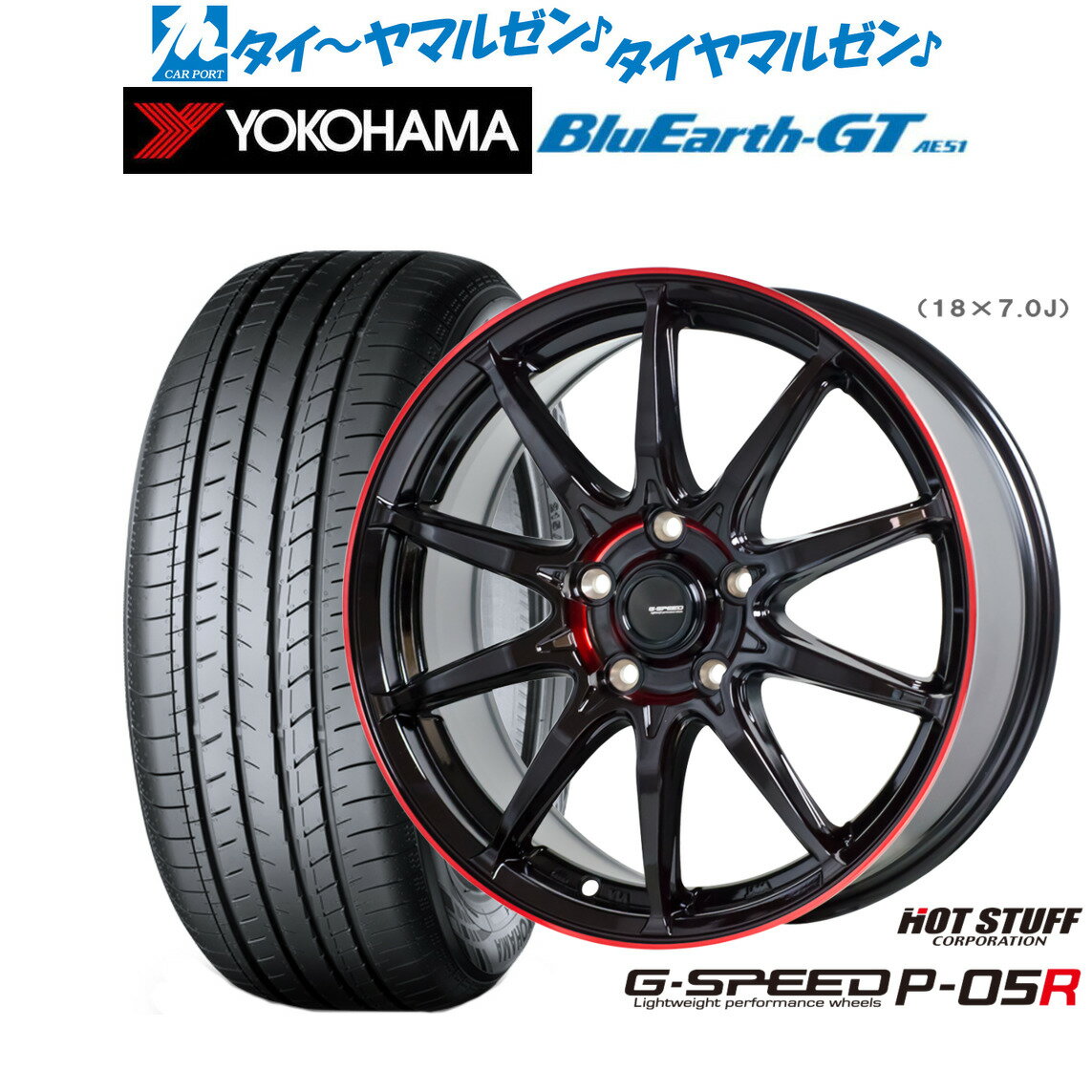 [SS期間限定]割引クーポン配布新品 サマータイヤ ホイール4本セットホットスタッフ G.speed P-05R18インチ 8.0Jヨコハマ BluEarth ブルーアース GT (AE51) 235/45R18