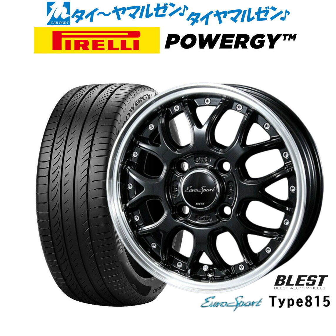 [6/18]最大100%ポイントバック！要エントリー新品 サマータイヤ ホイール4本セットニューレイトン ユーロスポーツ タイプ 81515インチ 5.0Jピレリ POWERGY (パワジー)165/55R15