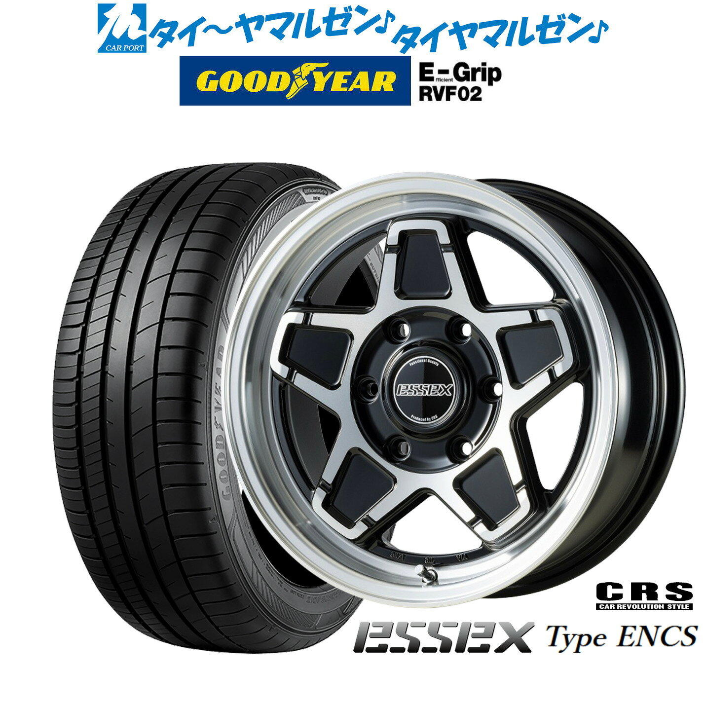 [SS限定]P最大46倍&クーポン配布新品 サマータイヤ ホイール4本セットCRS ESSEX エセックス ENCS-1616インチ 6.5Jグッドイヤー エフィシエント グリップ RVF02215/65R16