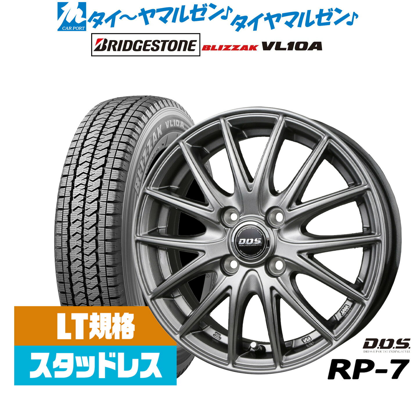 楽天市場】ブリザックスタッドレスタイヤ ホイールセット 155／80r14の通販
