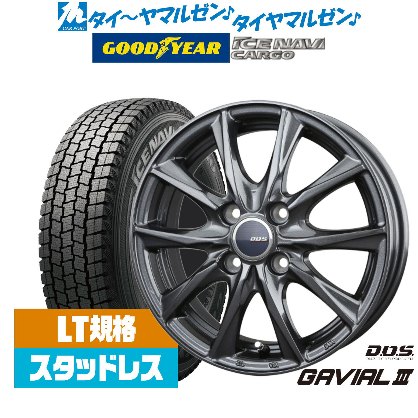 楽天市場】165/80r14(タイヤ・ホイールセット|タイヤ 楽天市場】165/80r14(タイヤ・ホイールセット|タイヤ