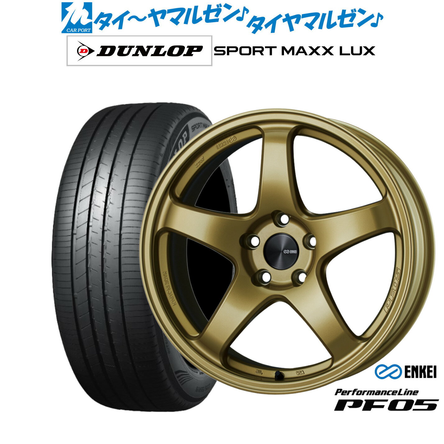 [6/22〜26]割引クーポン配布新品 サマータイヤ ホイール4本セットエンケイ PF0518インチ 7.5Jダンロップ SPORT MAXX LUX235/45R18