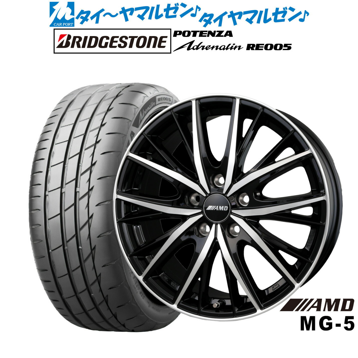 [マラソン期間]P最大42倍&クーポン配布新品 サマータイヤ ホイール4本セットBADX AMD MG-517インチ 7.0Jブリヂストン POTENZA ポテンザ Adrenalin(アドレナリン) RE005225/45R17