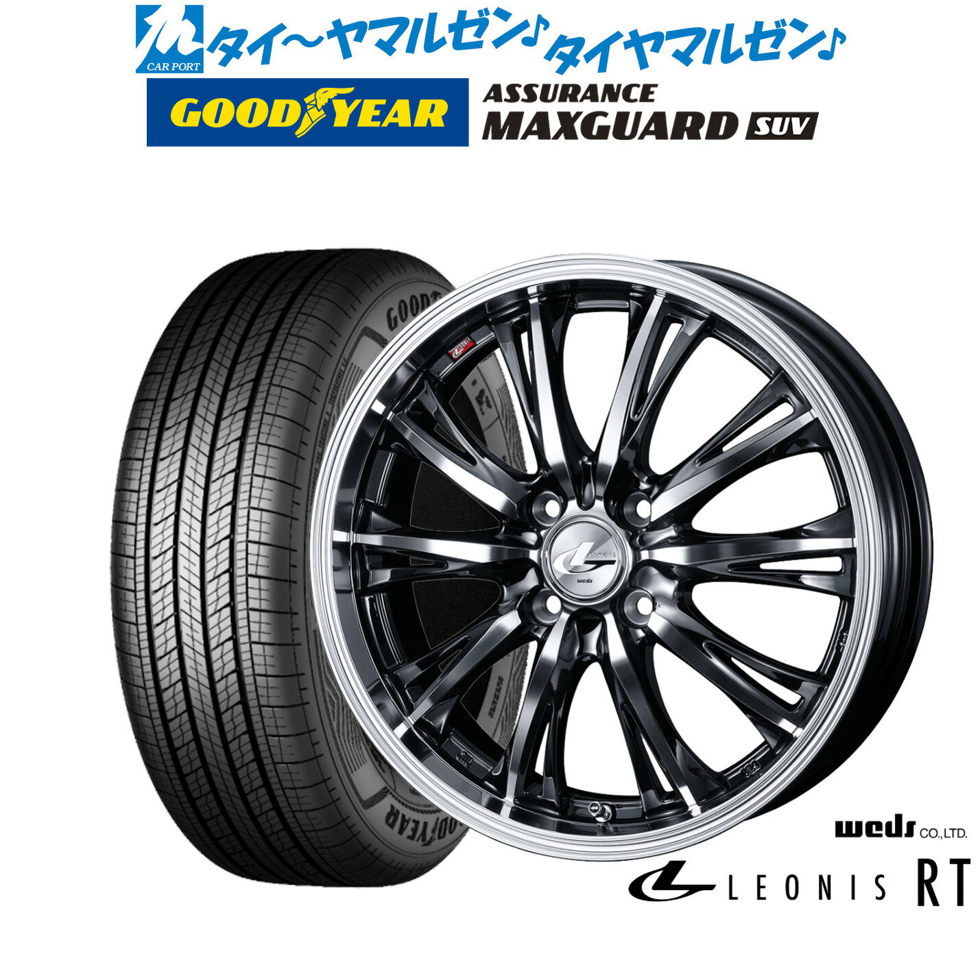 [6/22〜26]割引クーポン配布新品 サマータイヤ ホイール4本セットウェッズ レオニス RT16インチ 6.0Jグッドイヤー ASSURANCE MAXGUARD SUV215/65R16