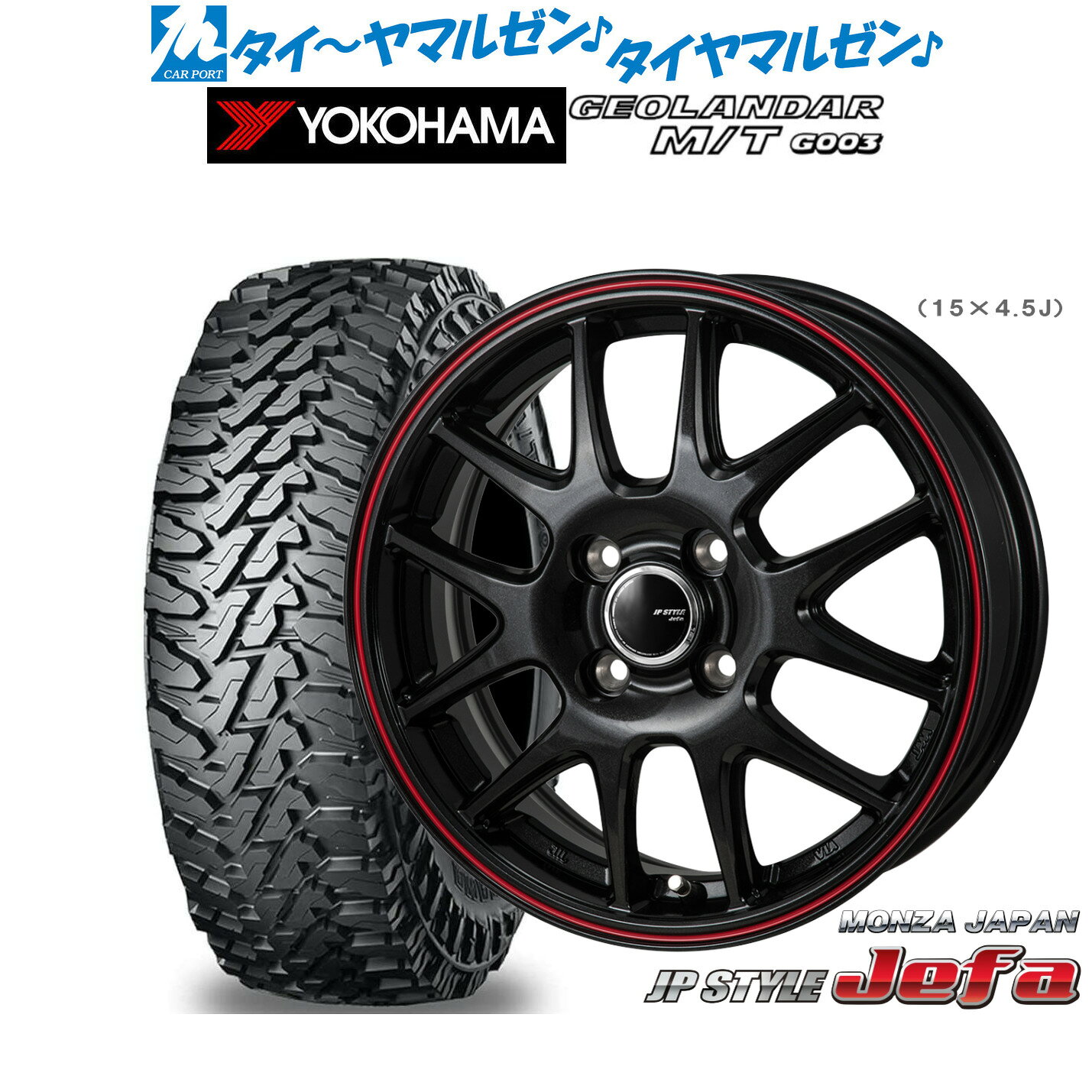 [マラソン期間]割引クーポン配布新品 オフロードタイヤ ホイール4本セットモンツァ JP STYLE JEFA(ジェファ)14インチ 5.5Jヨコハマ GEOLANDAR ジオランダー MT (G003)165/65R14