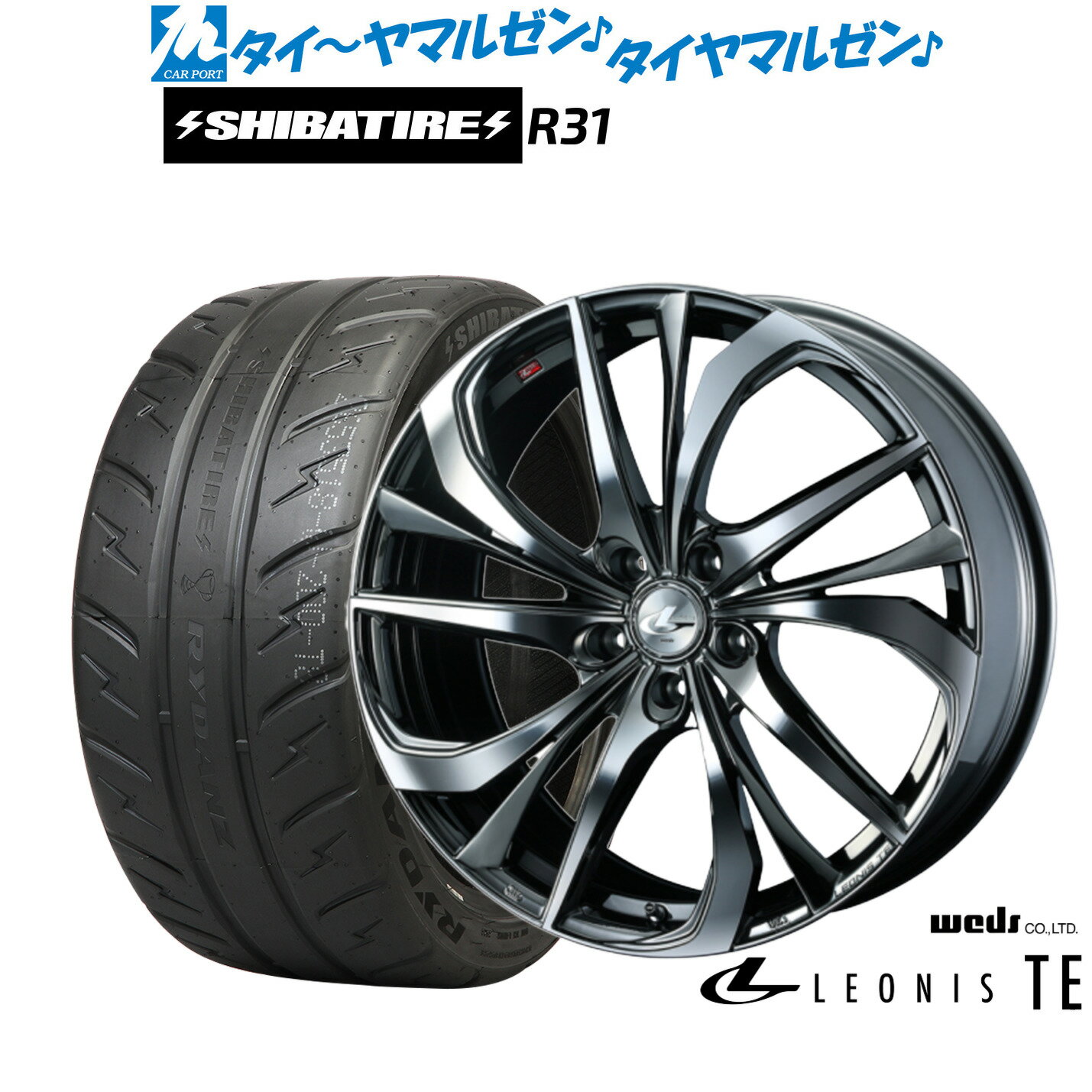 [SS限定]P最大46倍&クーポン配布新品 サマータイヤ ホイール4本セットウェッズ レオニス TE17インチ 7.0JSHIBATIRE シバタイヤ 280R (R31)215/45R17