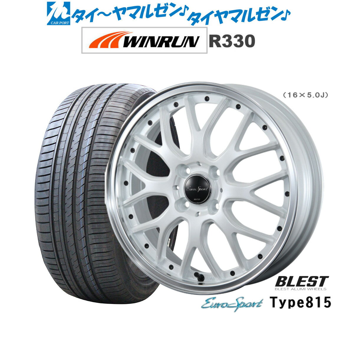 [6/22〜26]割引クーポン配布新品 サマータイヤ ホイール4本セットニューレイトン ユーロスポーツ タイプ 81516インチ 5.0JWINRUN ウインラン R330165/50R16