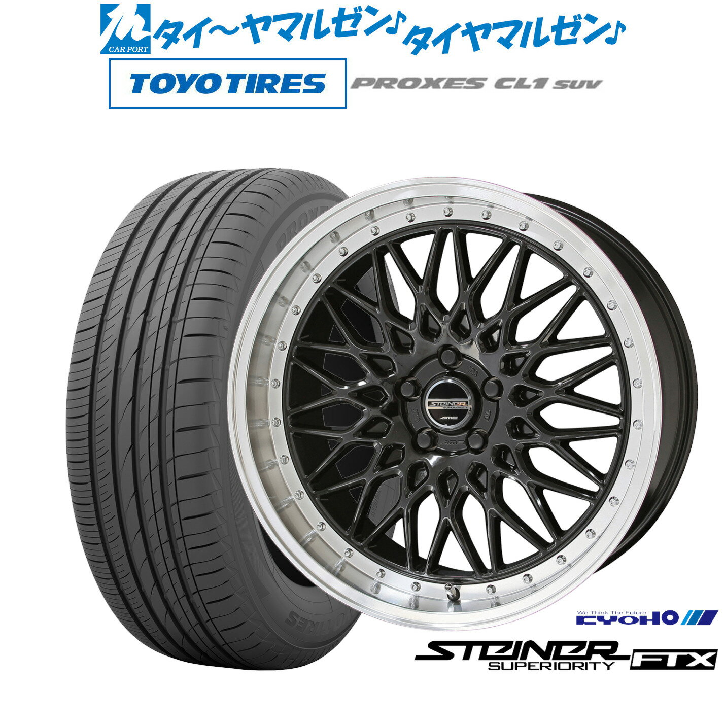 楽天市場】シュタイナー ホイール 18インチ(車用品|車用品 楽天市場】シュタイナー ホイール 18インチ(車用品|車用品