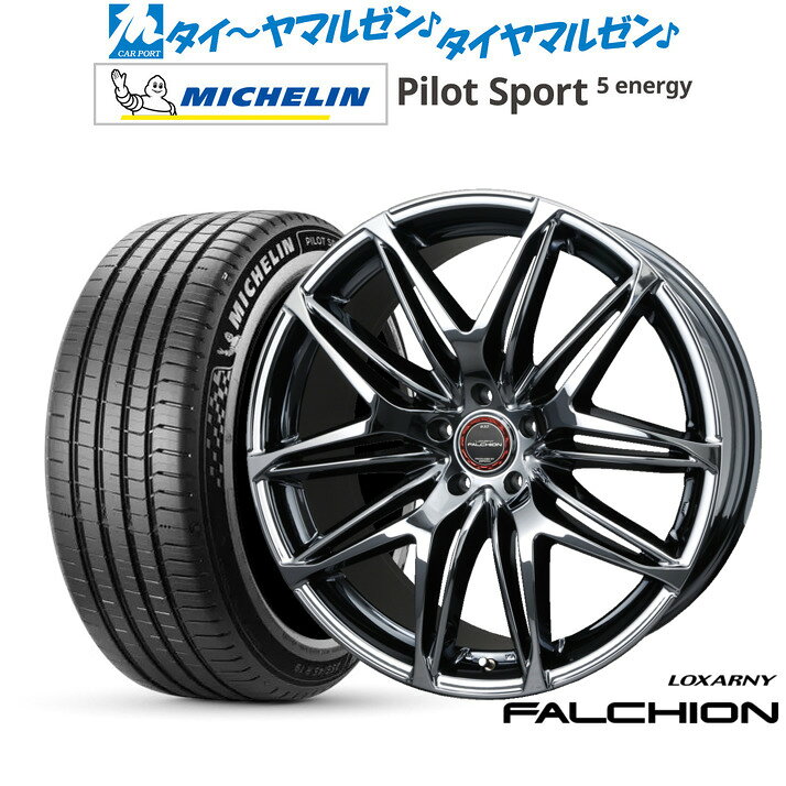 新品 サマータイヤ ホイール4本セットBADX ロクサーニ ファルシオン20インチ 8.5Jミシュラン パイロット スポーツ 5 energy265/45R20