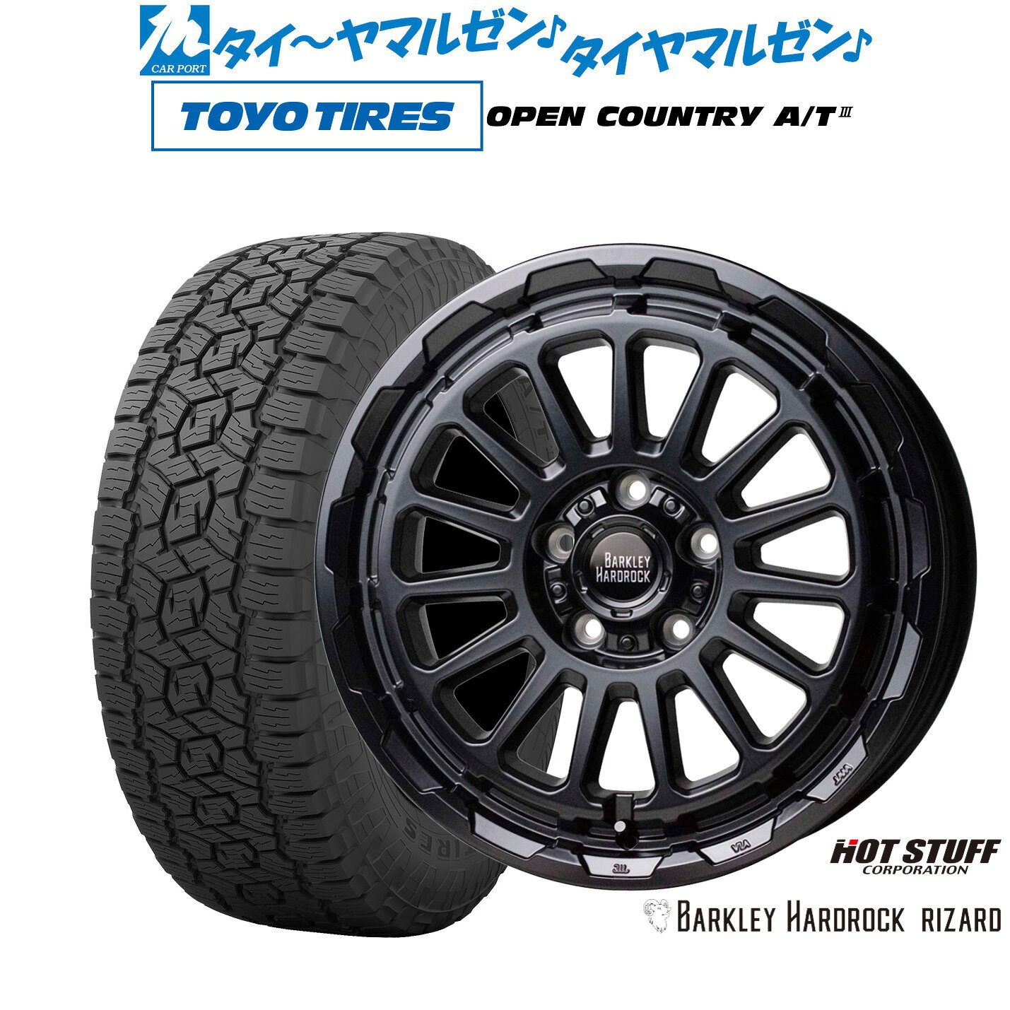 楽天市場】オフロード 16インチの通販