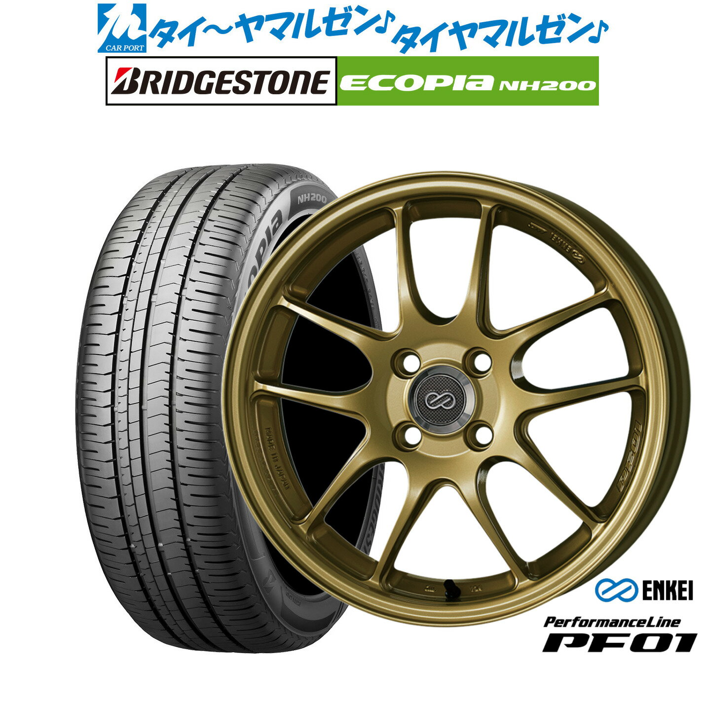 新品 サマータイヤ ホイール4本セットエンケイ PF0116インチ 6.5Jブリヂストン ECOPIA エコピア NH200195/50R16