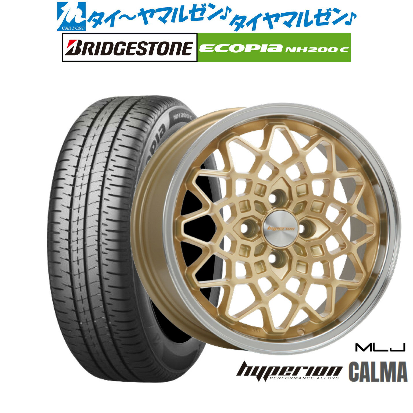 新品 サマータイヤ ホイール4本セットMLJ ハイペリオン カルマ14インチ 5.0Jブリヂストン ECOPIA エコピア NH200C165/55R14