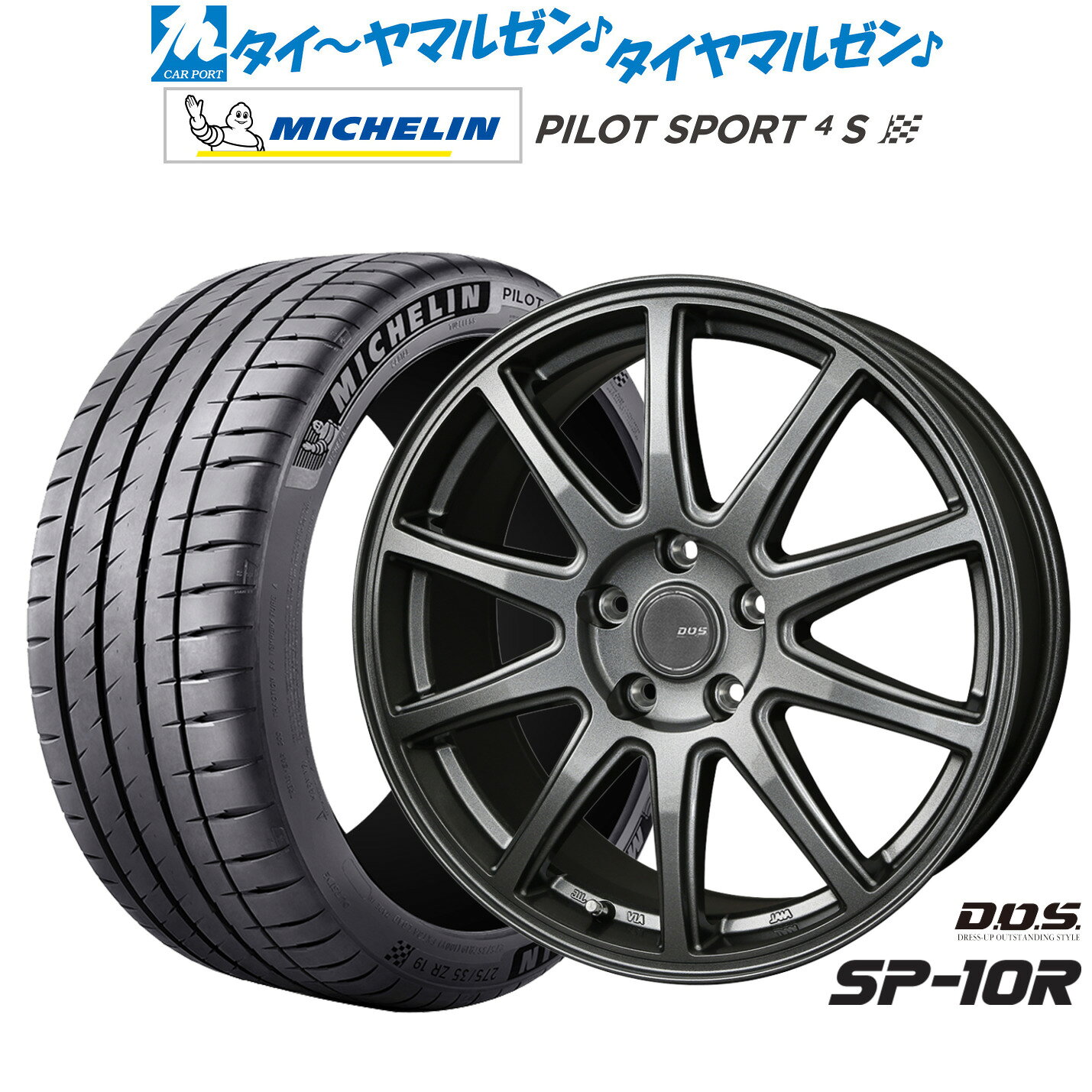 [SS限定]P最大46倍&クーポン配布新品 サマータイヤ ホイール4本セットBADX D,O,S(DOS) SP-10R18インチ 7.5Jミシュラン パイロット スポーツ 4S215/40R18
