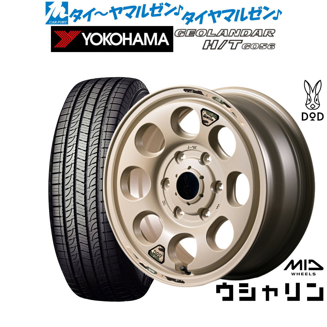 [5/1]ストアポイント5倍！新品 サマータイヤ ホイール4本セットMID ホイールズ DOD ウシャリン15インチ 6.0Jヨコハマ GEOLANDAR ジオランダー H/T (G056)215/70R15
