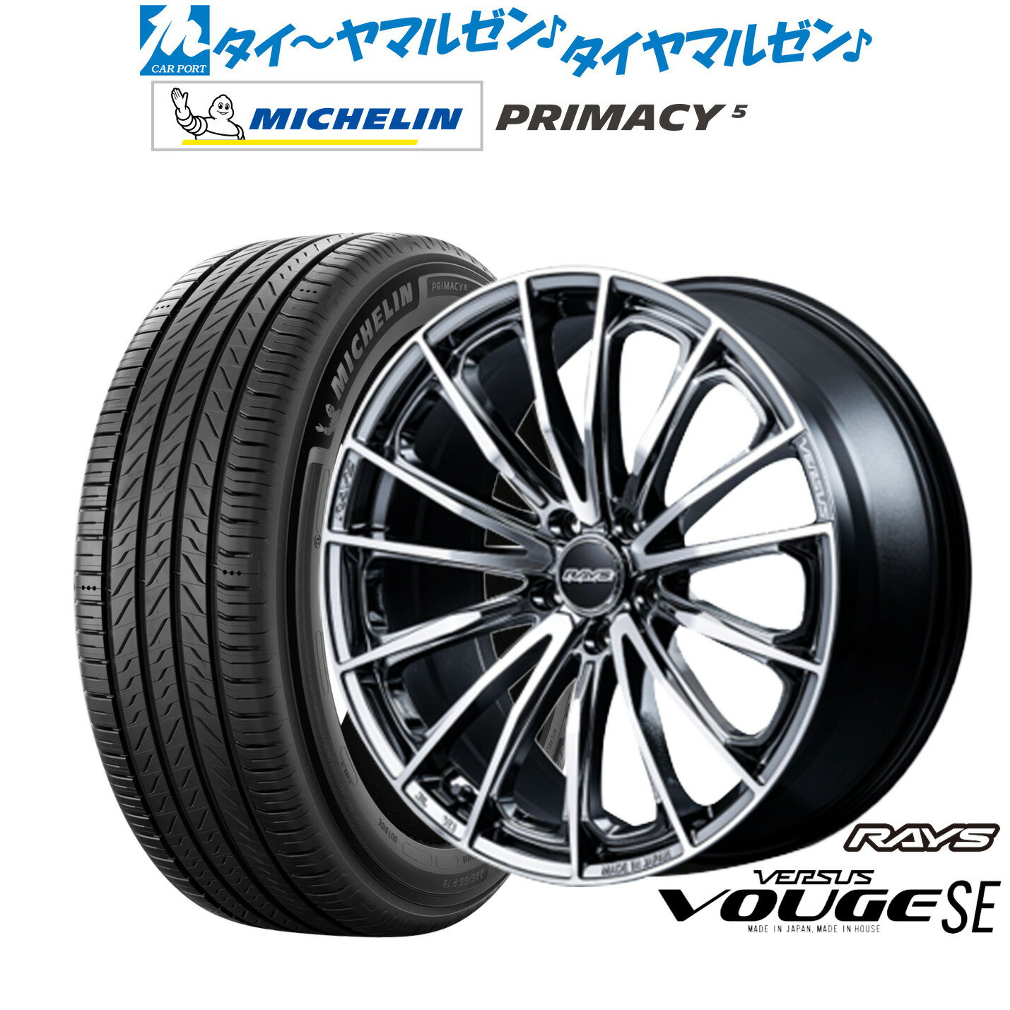 [6/15]割引クーポン配布新品 サマータイヤ ホイール4本セットレイズ ベルサス ヴォウジェ SE18インチ 7.0Jミシュラン プライマシー プライマシー5225/40R18
