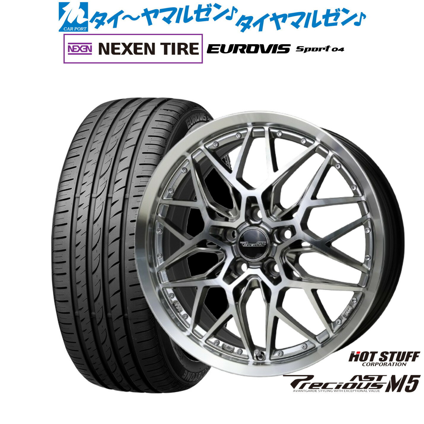 新品 サマータイヤ ホイール4本セットホットスタッフ プレシャス アスト M518インチ 7.0JNEXEN ネクセン ロードストーン ユーロビズ Sport 04225/45R18