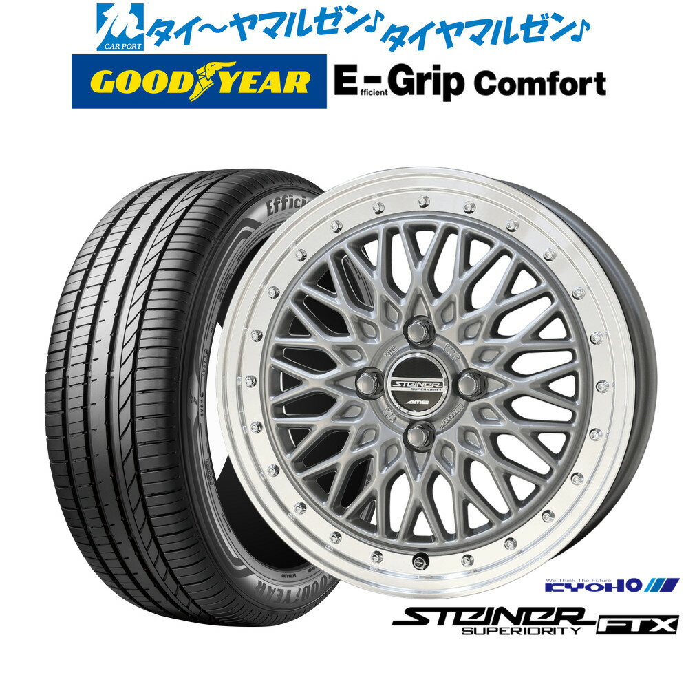楽天市場】ホイール シュタイナー 165/45r16の通販 楽天市場】ホイール シュタイナー 165/45r16の通販