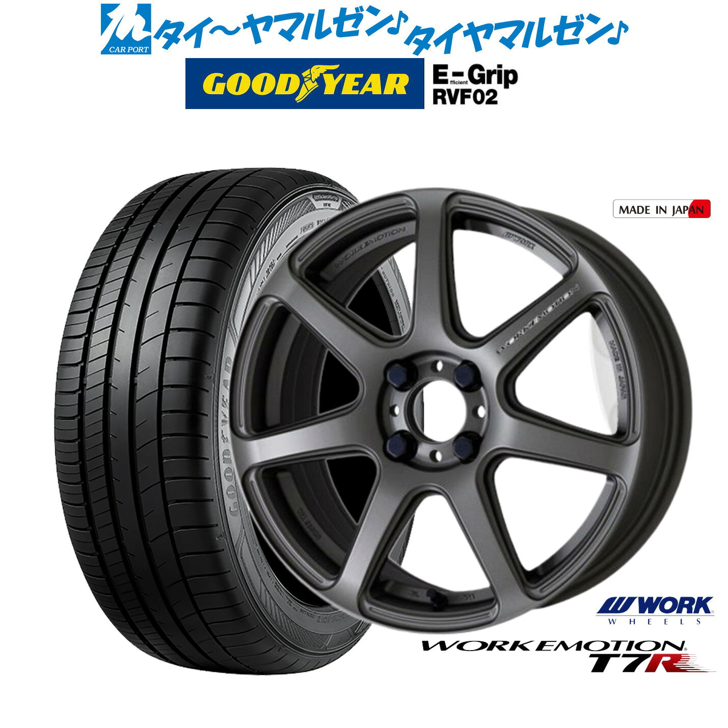 [マラソン期間]割引クーポン配布新品 サマータイヤ ホイール4本セットワーク エモーション T7R15インチ 5.0Jグッドイヤー エフィシエント グリップ RVF02165/55R15
