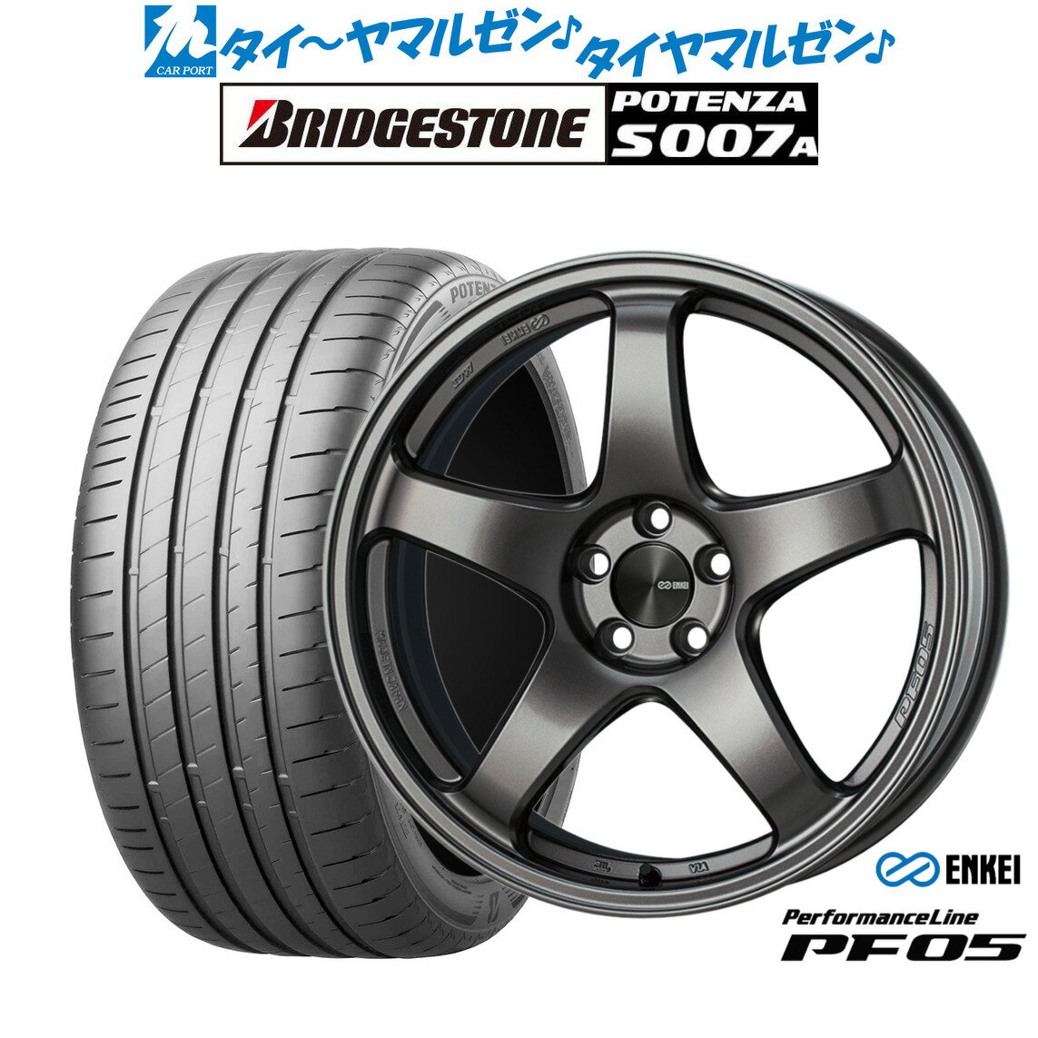 [SS期間]割引クーポン配布新品 サマータイヤ ホイール4本セットエンケイ PF0519インチ 8.0Jブリヂストン POTENZA ポテンザ S007A225/40R19