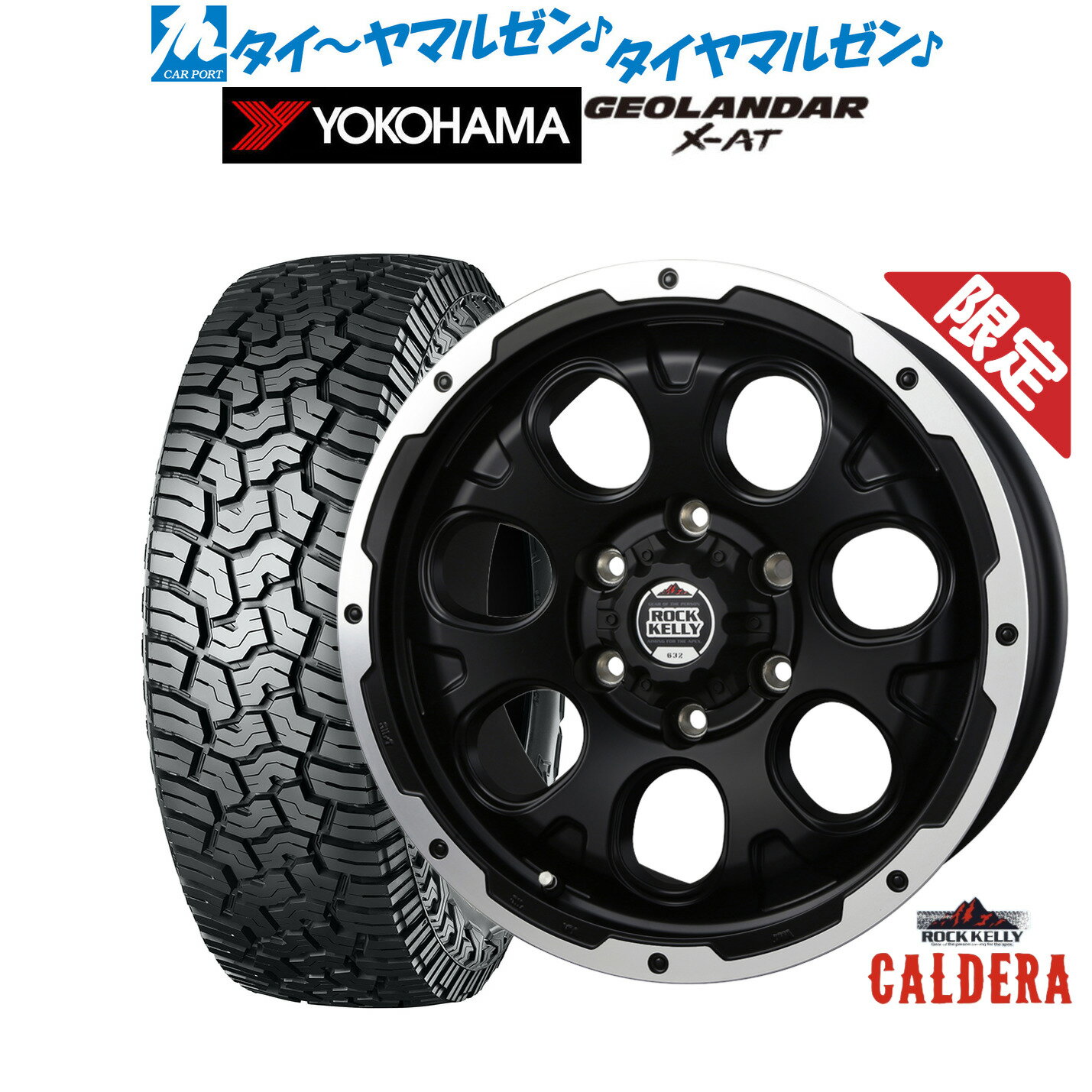 楽天市場】オフロード(ホイール穴数6)(サマータイヤ 楽天市場】オフロード(ホイール穴数6)(サマータイヤ