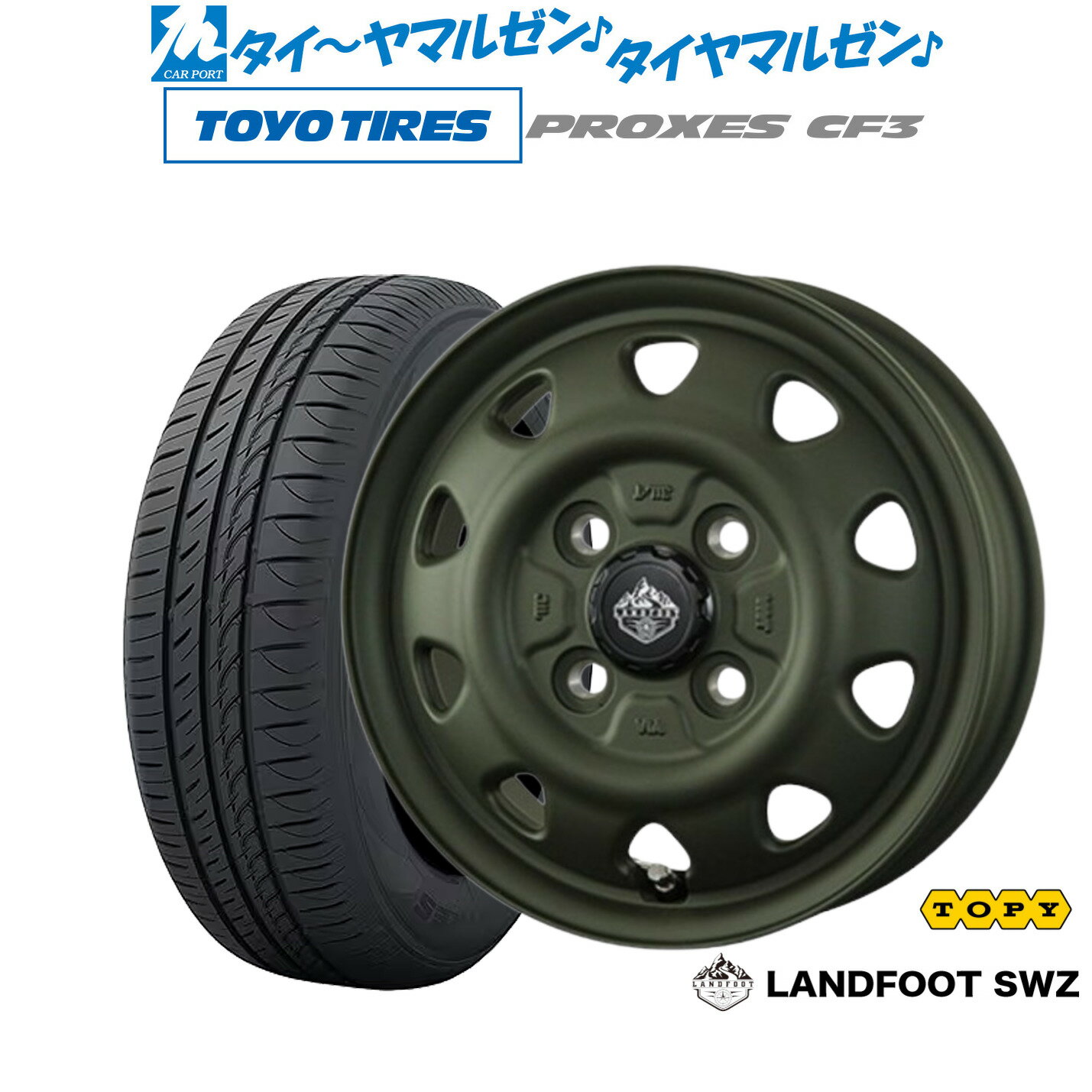 [6/18]最大100%ポイントバック！要エントリー新品 サマータイヤ ホイール4本セットトピー ランドフット SWZ14インチ 4.5Jトーヨータイヤ プロクセス PROXES CF3165/60R14