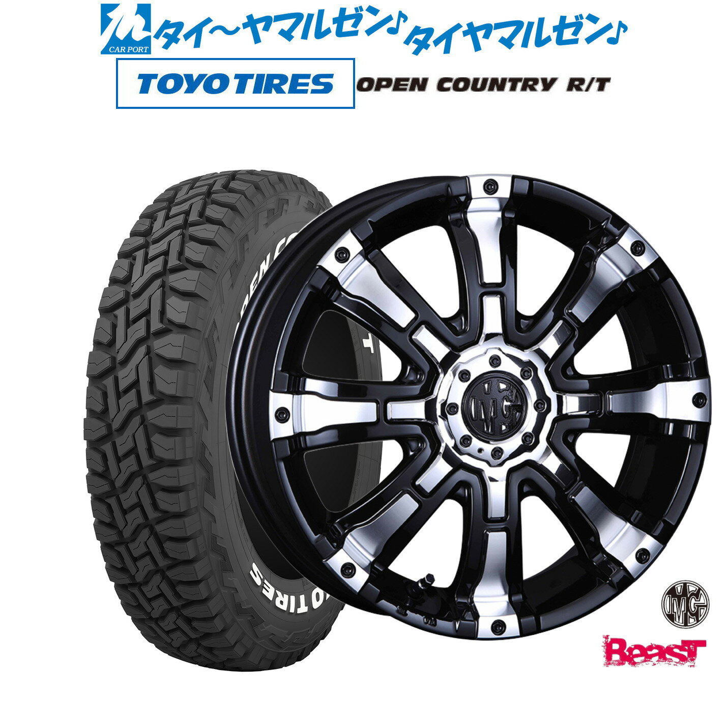 [5/9～15]割引クーポン配布新品 サマータイヤ ホイール4本セットクリムソン MG ビースト for K-CAR15インチ 5.0Jトーヨータイヤ オープンカントリー R/T 165/60R15