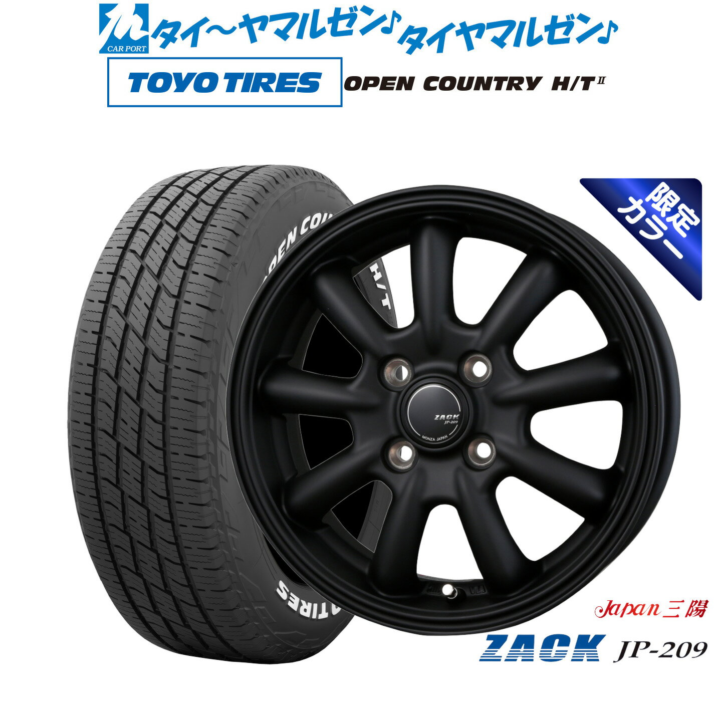 新品 サマータイヤ ホイール4本セットJAPAN三陽 ZACK JP-209 Limited Black15インチ 5.5Jトーヨータイヤ OPEN COUNTRY オープンカントリー HT 2185/60R15