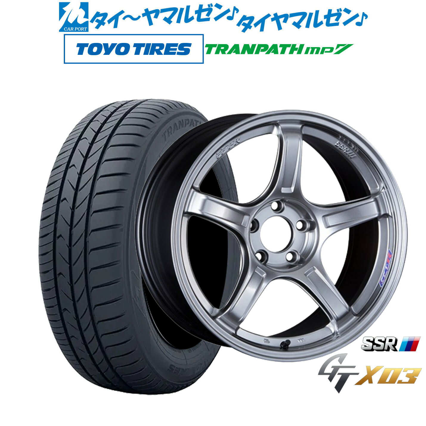 新品 サマータイヤ ホイール4本セットタナベ SSR GT X0317インチ 7.0Jトーヨータイヤ トランパス TRANPATH mp7 215/50R17
