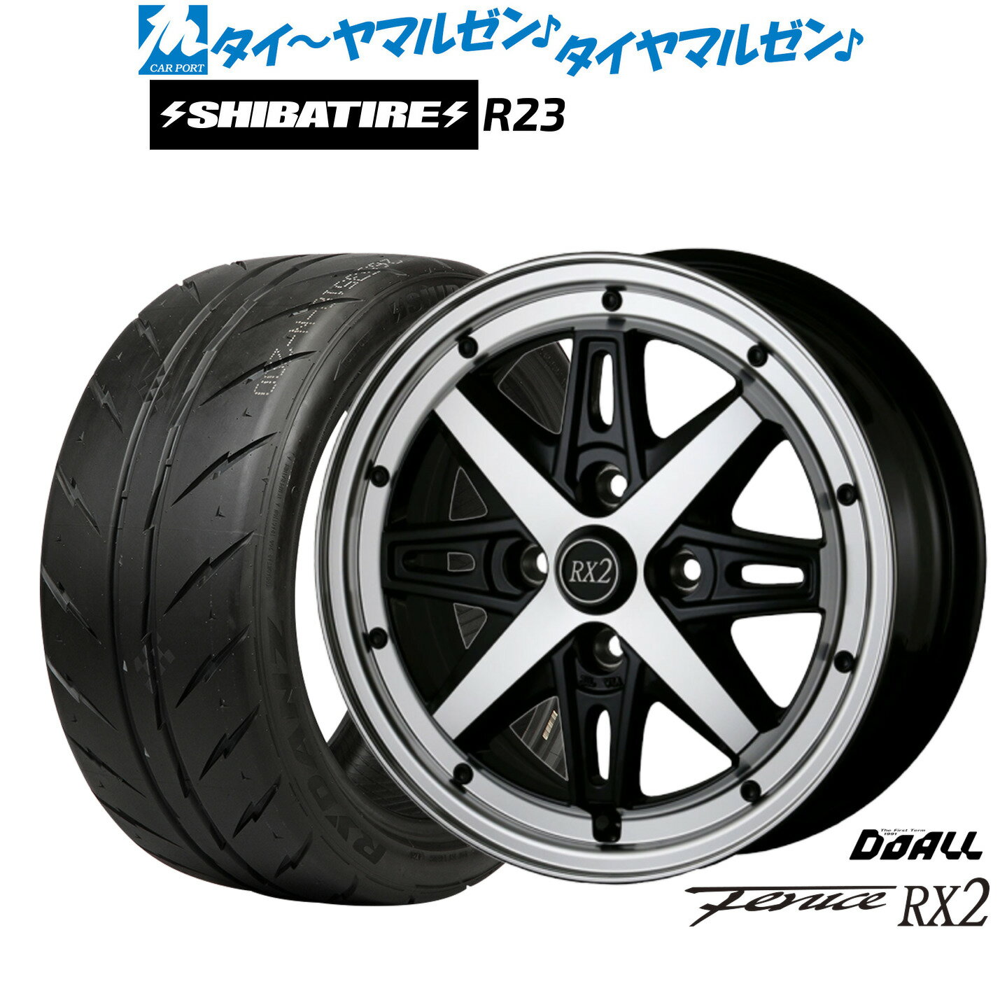 新品 サマータイヤ ホイール4本セットドゥオール アルジェノン フェニーチェ RX214インチ 4.5JSHIBATIRE シバタイヤ 280Z (R23)165/55R14