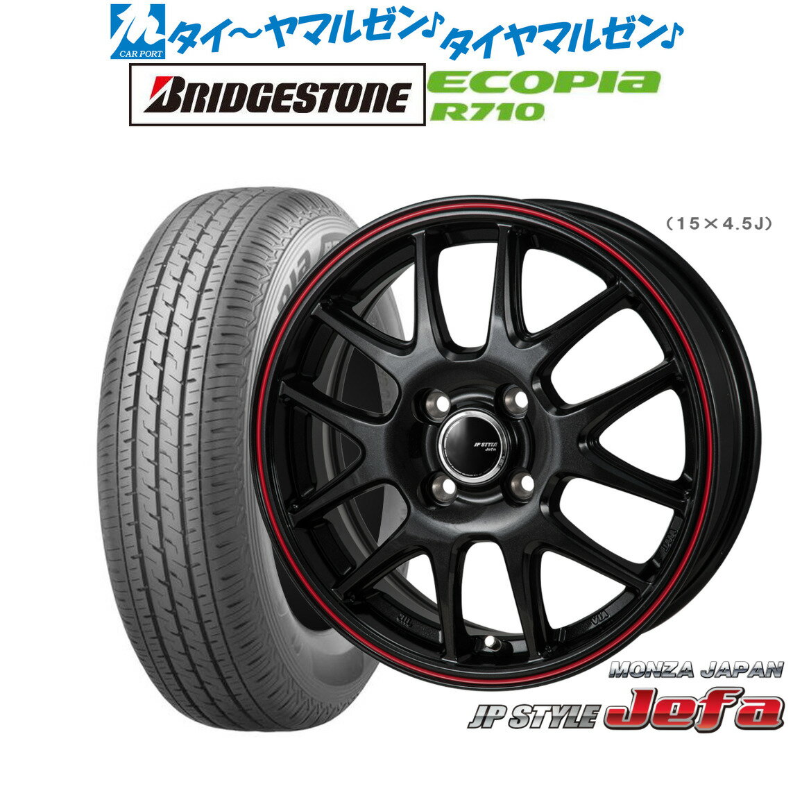 [6/22〜26]割引クーポン配布新品 サマータイヤ ホイール4本セットモンツァ JP STYLE JEFA(ジェファ)13インチ 4.0Jブリヂストン ECOPIA エコピア R710145/80R13