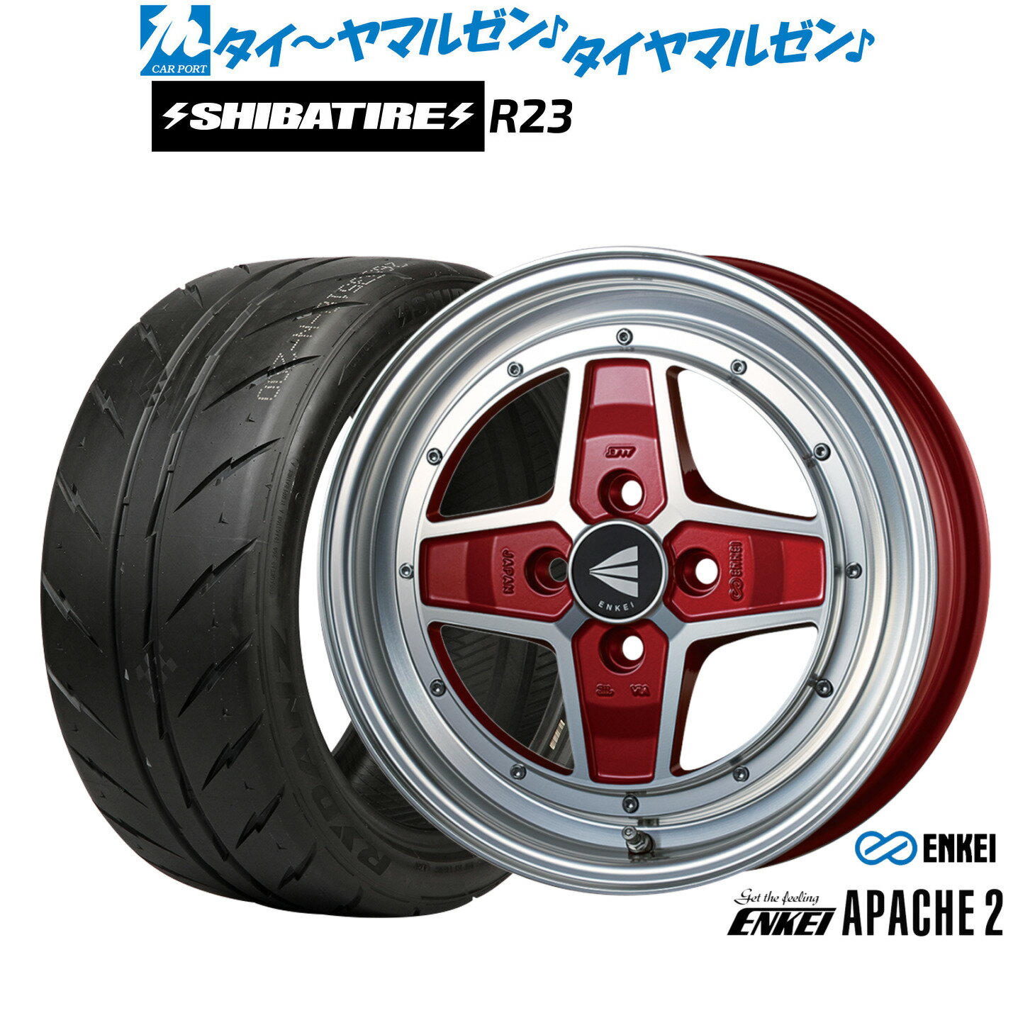 [マラソン期間]P最大42倍&クーポン配布新品 サマータイヤ ホイール4本セットエンケイ APACHE2(アパッチ2)15インチ 5.0JSHIBATIRE シバタイヤ 280Z (R23)165/55R15