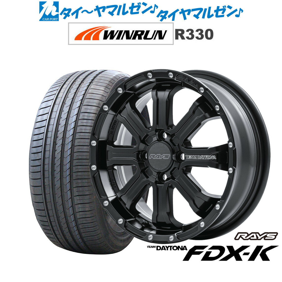 新品 サマータイヤ ホイール4本セットレイズ チームデイトナ FDX-K15インチ 5.0JWINRUN ウインラン R330165/55R15