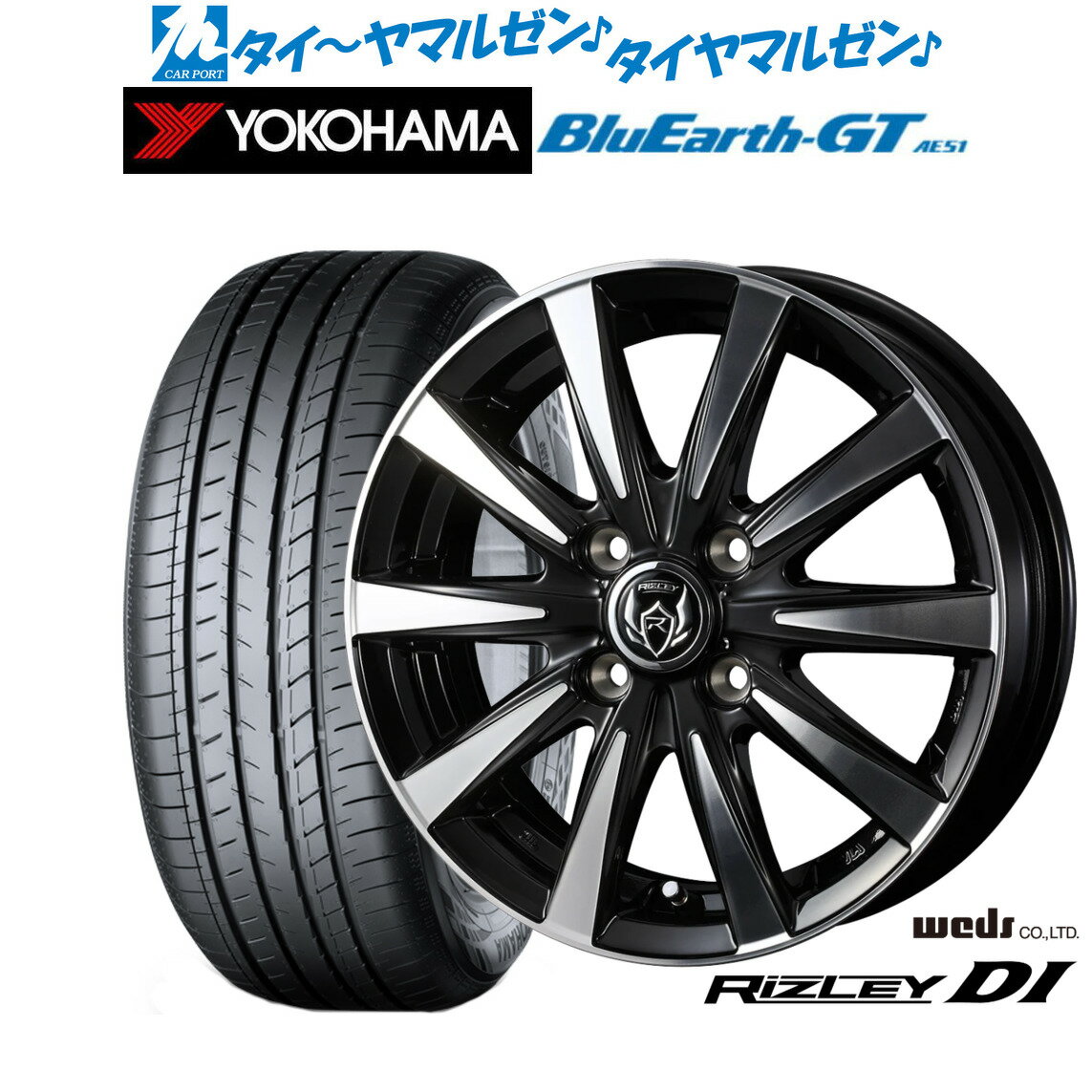 [6/22〜26]割引クーポン配布新品 サマータイヤ ホイール4本セットウェッズ ライツレー DI14インチ 5.5Jヨコハマ BluEarth ブルーアース GT (AE51) 175/65R14