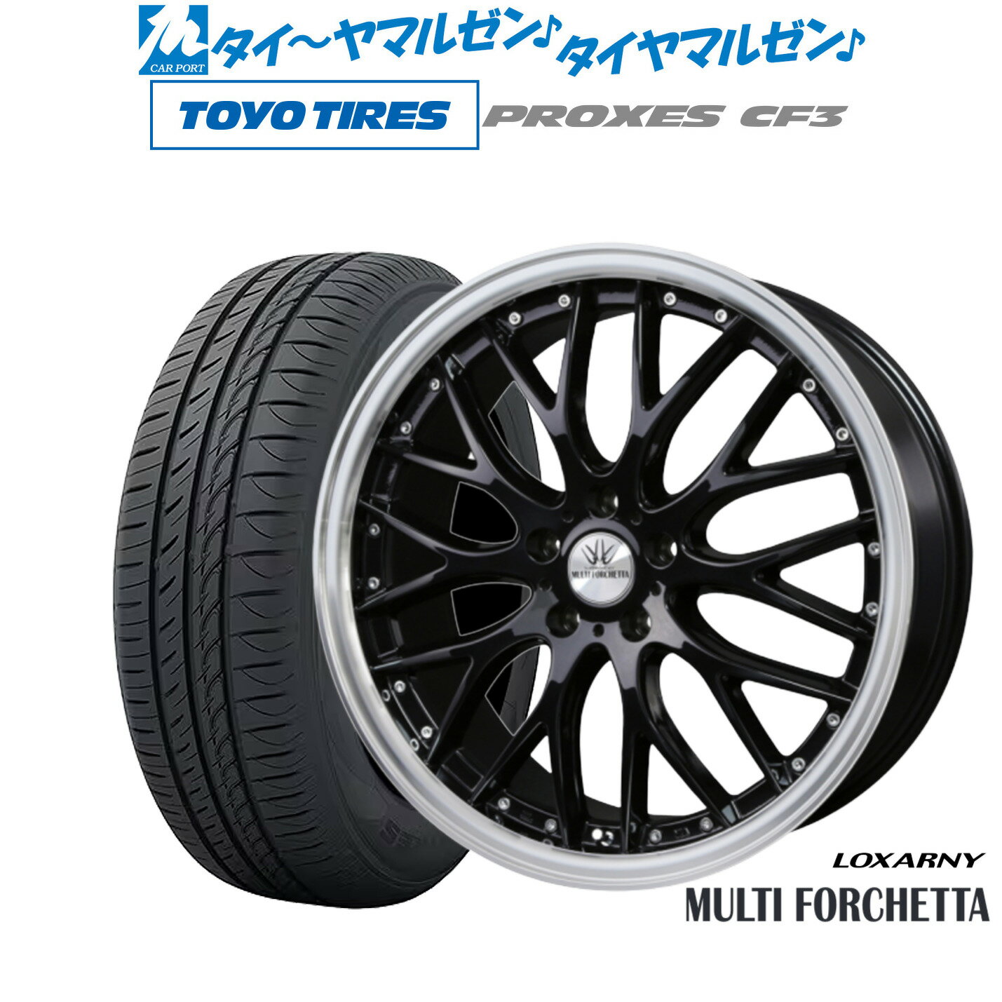 新品 サマータイヤ ホイール4本セットBADX ロクサーニ マルチフォルケッタ18インチ 7.0Jトーヨータイヤ プロクセス PROXES CF3225/40R18