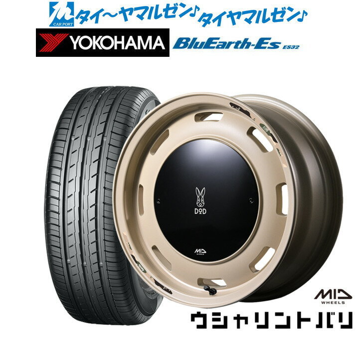 [6/22〜26]割引クーポン配布新品 サマータイヤ ホイール4本セットMID ホイールズ DOD ウシャリントバリ14インチ 4.5Jヨコハマ BluEarth-ES ブルーアースイーエス ES32165/55R14