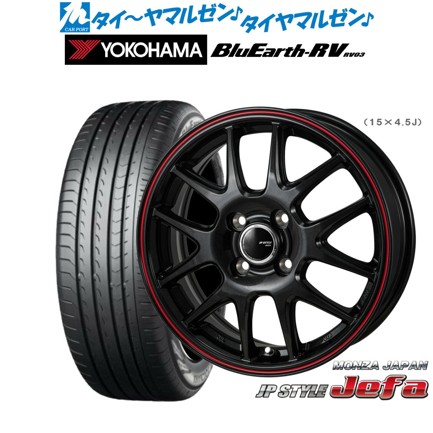 [6/18]最大100%ポイントバック！要エントリー新品 サマータイヤ ホイール4本セットモンツァ JP STYLE JEFA(ジェファ)15インチ 5.5Jヨコハマ BluEarth ブルーアース RV03(RV-03)185/60R15