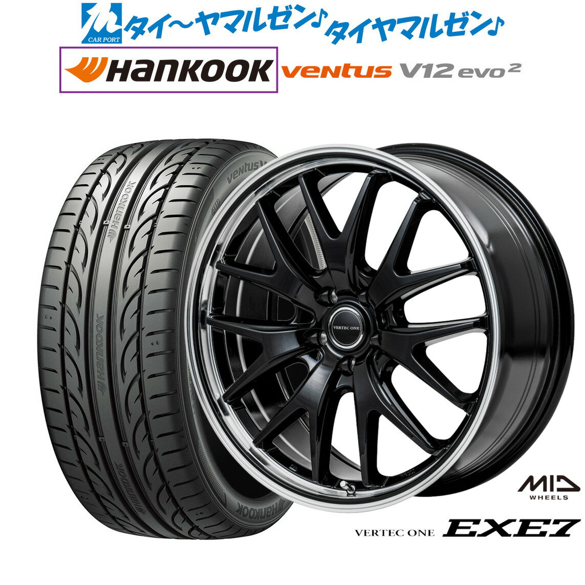 新品 サマータイヤ ホイール4本セットMID ヴァーテック ワン EXE719インチ 8.0Jハンコック VENTUS V12evo2 (K120)225/40R19