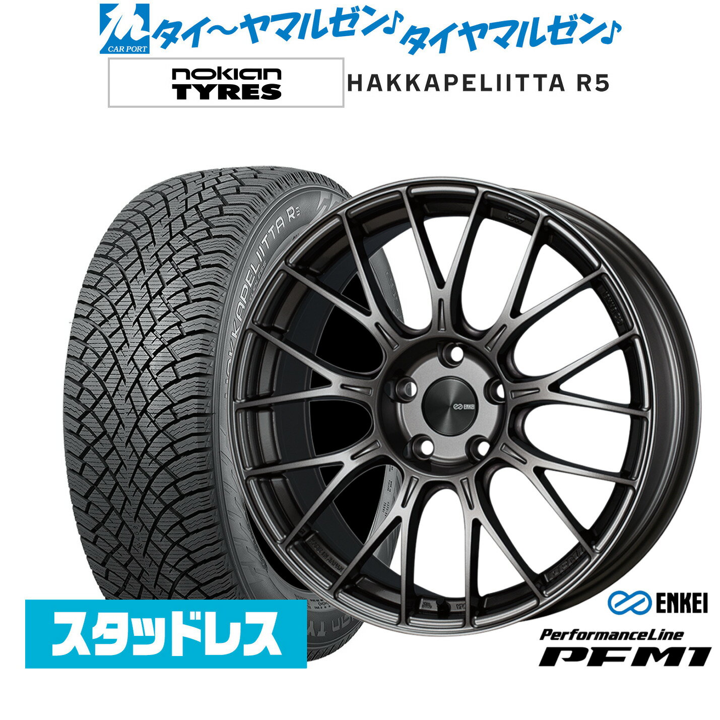 [12/1]ストアポイント5倍！新品 スタッドレスタイヤ ホイール4本セットエンケイ PFM118インチ 7.5JNOKIAN ノキアン ハッカペリッタ R5225/45R18