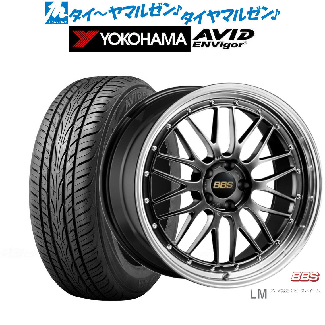 楽天市場】bbs lm 21の通販 楽天市場】bbs lm 21の通販