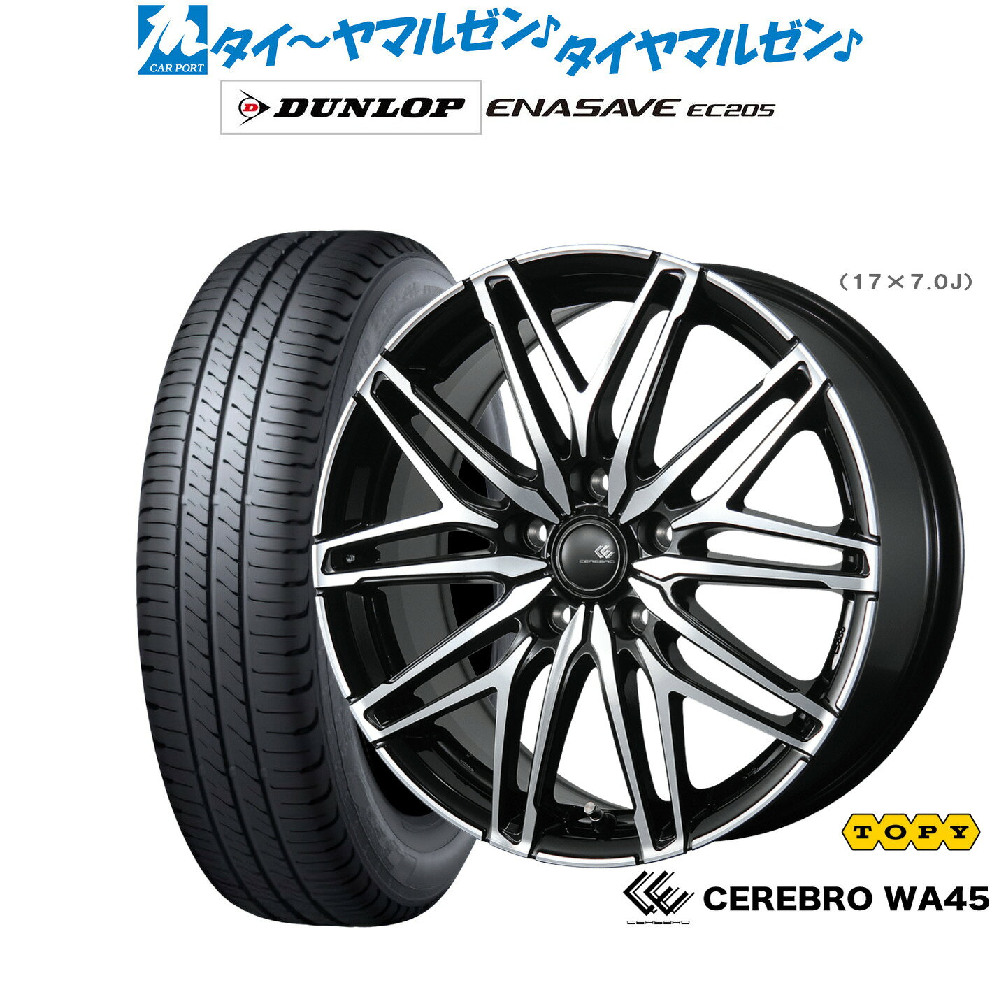 [マラソン期間]割引クーポン配布新品 サマータイヤ ホイール4本セットトピー セレブロ WA4515インチ 6.0Jダンロップ ENASAVE エナセーブ EC205185/60R15