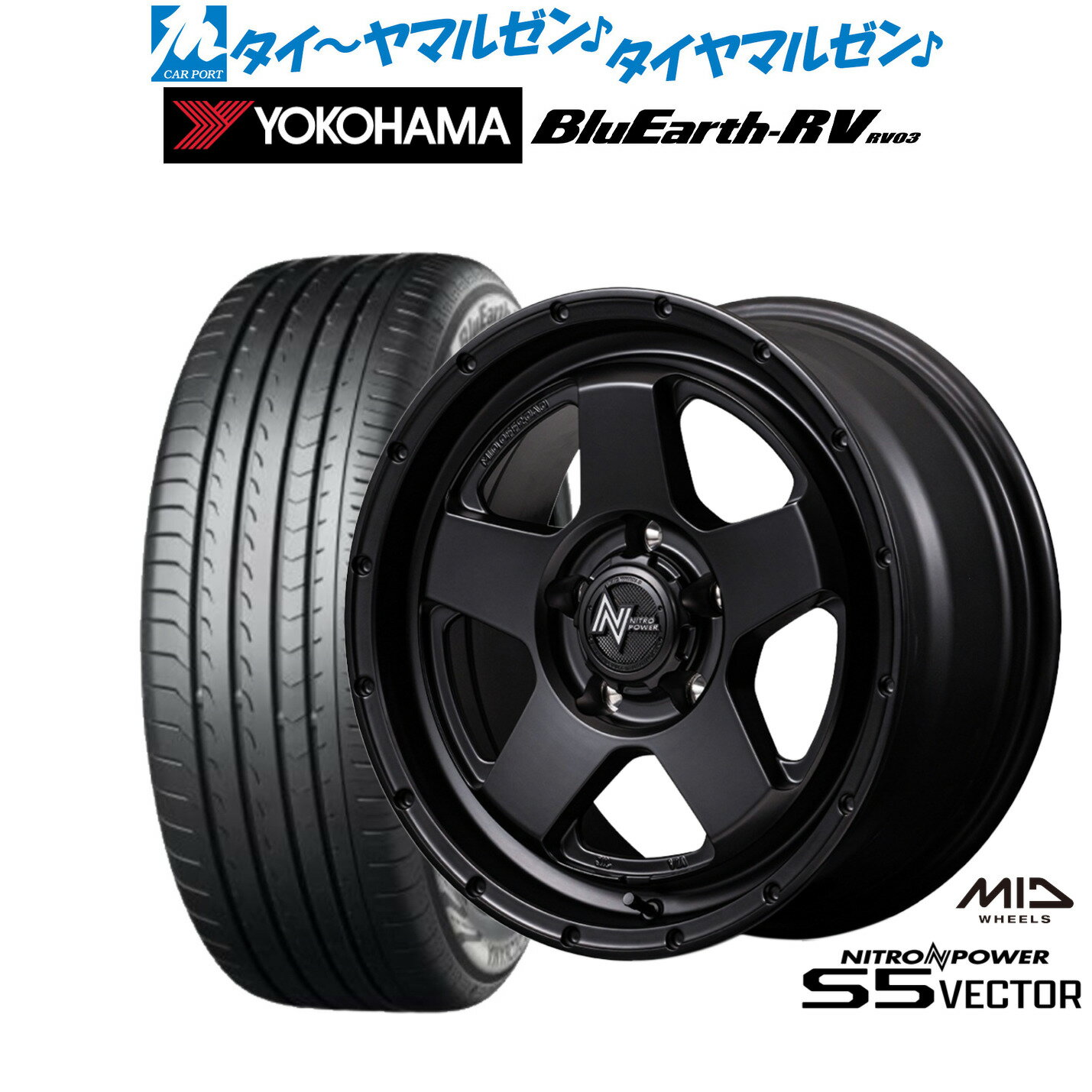 最大10万P当たる！大抽選開催中新品 サマータイヤ ホイール4本セットMID ナイトロパワー S5 ベクター16インチ 7.0Jヨコハマ BluEarth ブルーアース RV03(RV-03)215/65R16