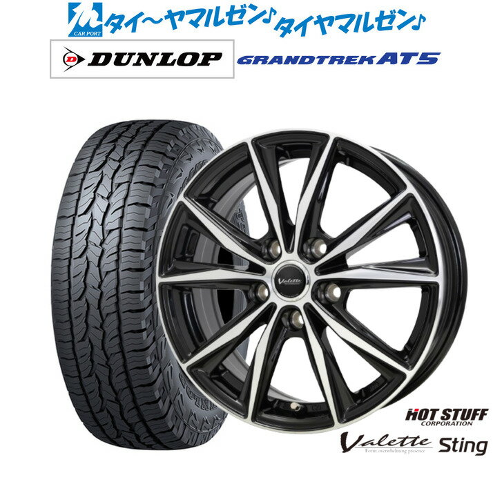 [BF期間]割引クーポン配布新品 サマータイヤ ホイール4本セットホットスタッフ ヴァレット スティング1..