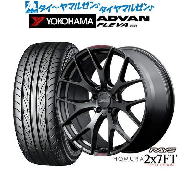 [SS期間限定]割引クーポン配布新品 サマータイヤ ホイール4本セットレイズ HOMURA ホムラ 2×7 FT SPORT EDITION18インチ 7.5Jヨコハマ ADVAN アドバン フレバ V701215/40R18
