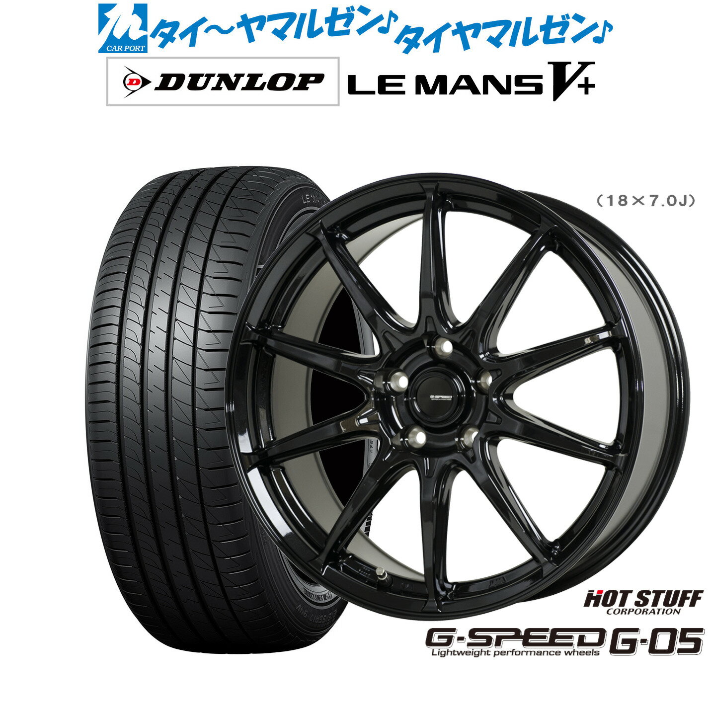 [6/22〜26]割引クーポン配布新品 サマータイヤ ホイール4本セットホットスタッフ G.speed G-0517インチ 7.0Jダンロップ LEMANS ルマン V+ (ファイブプラス)215/50R17
