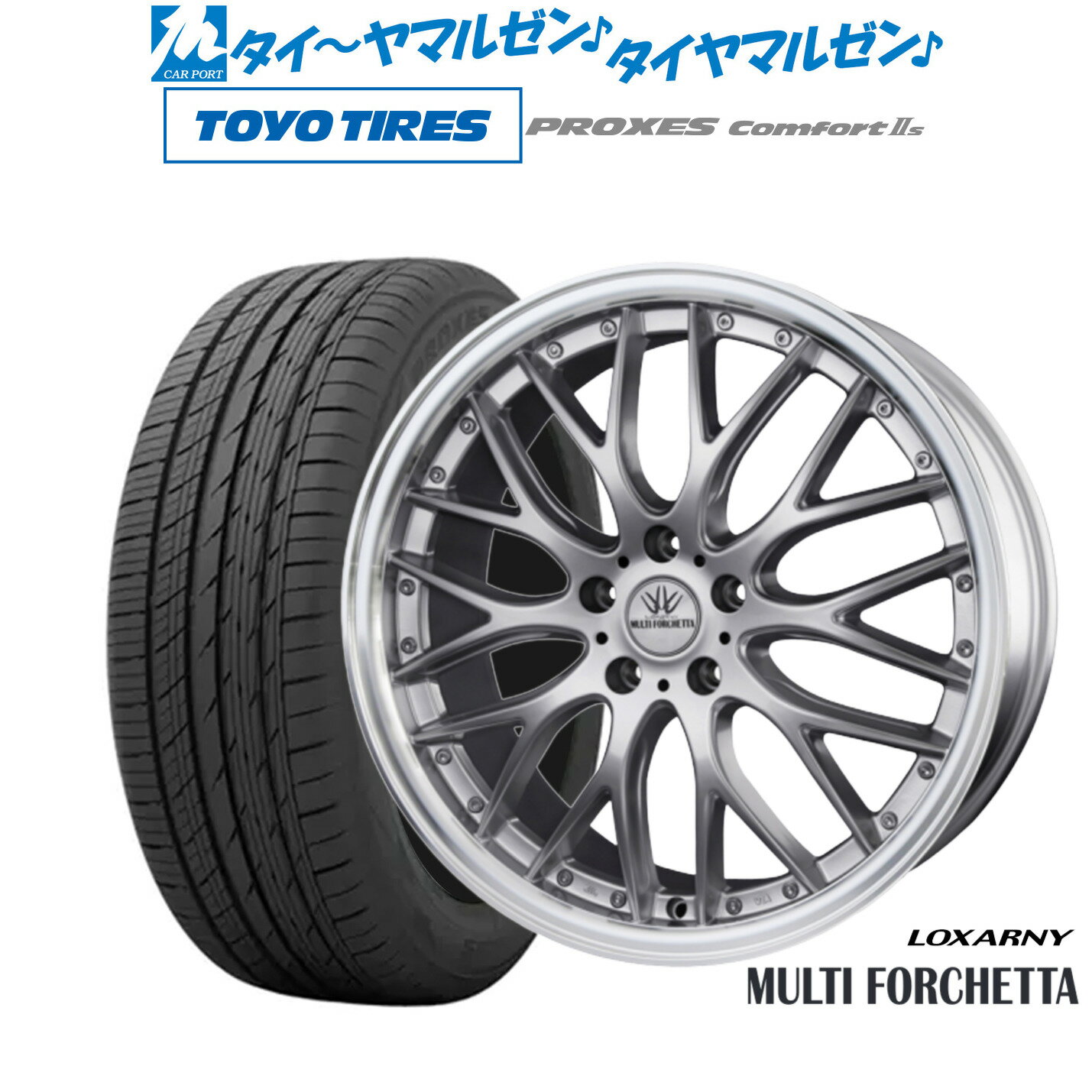 [6/15]割引クーポン配布新品 サマータイヤ ホイール4本セットBADX ロクサーニ マルチフォルケッタ19インチ 8.0Jトーヨータイヤ プロクセス PROXES Comfort 2s (コンフォート 2s)225/55R19