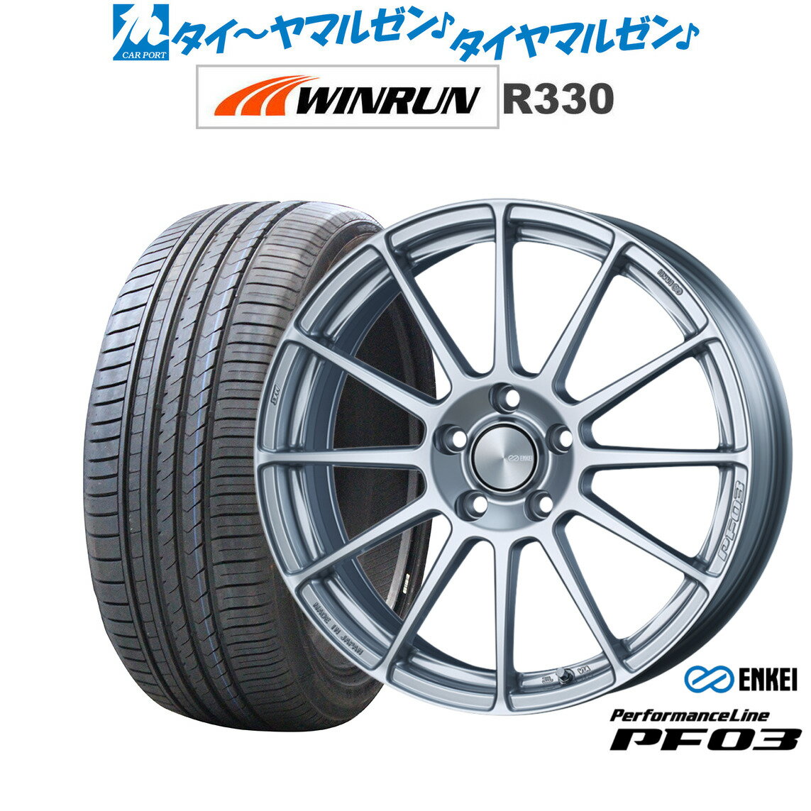 [6月20日]割引クーポン配布新品 サマータイヤ ホイール4本セットエンケイ PF03 17インチ 7.0JWINRUN ウインラン R330205/50R17