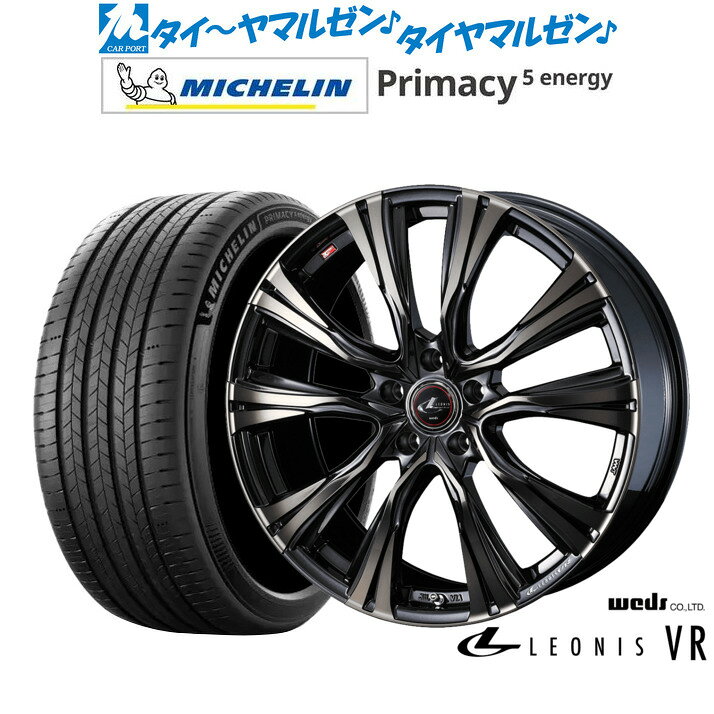 新品 サマータイヤ ホイール4本セットウェッズ レオニス VR18インチ 7.0Jミシュラン プライマシー プライマシー5 energy225/45R18